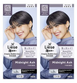 (BUNDLE OF 2) LIESE DESIGN SERIES CREAMY BUBBLE HAIR COLOR MIDNIGHT ASH 