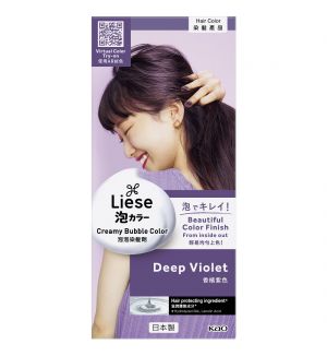 LIESE DESIGN SERIES CREAMY BUBBLE COLOR DEEP VIOLET